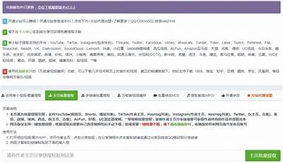 抖音整站源码免费下载，快速搭建您的短视频平台