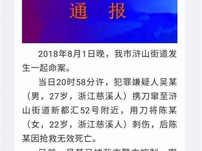 抖音短视频爆门事件解读：引发热议的背后真相与影响