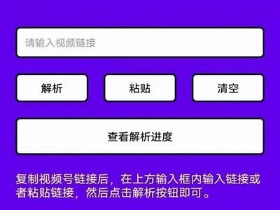 免费下载抖音短视频的最佳方法与技巧解析