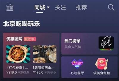 揭秘抖音会员贴吧：你不知道的特权与福利