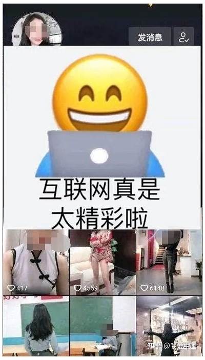 揭秘阴人抖音视频背后的神秘故事与真实影像