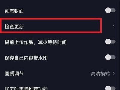 抖音5月19日重磅更新看点汇总与用户反馈调查