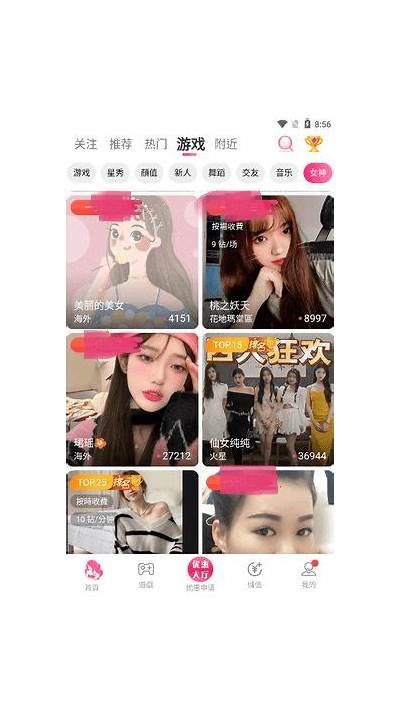 抖阴iOS内测版下载：最新功能体验与使用攻略详解