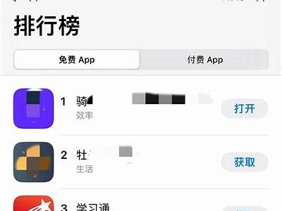 黄版抖阴软件下载：安全渠道获取最新版本指南