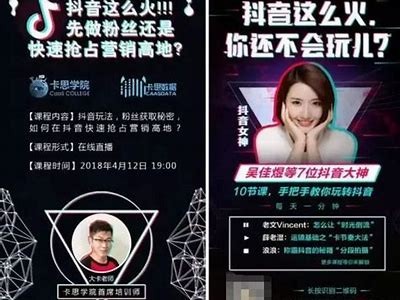 在抖音上畅享生活的乐趣与小贴士，教你如何让日常更精彩