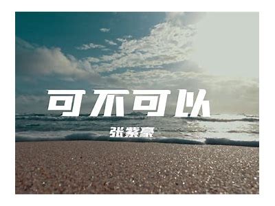 当然可以，请提供你想要的标题或主题信息，我将为你生成一个符合百度收录标准的标题。