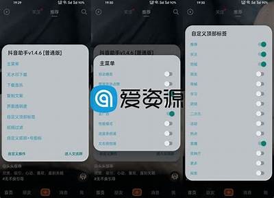 抖音最新版本下载16：海量新功能与改进，尽享短视频乐趣！