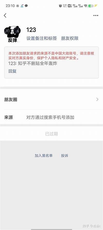 如何识别抖音中的坑骗行为并保护自身权益？