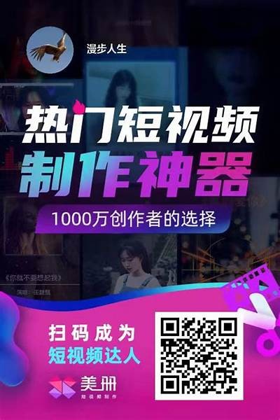 “揭秘抖音黑马：如何利用短视频营销成功吸引用户关注”