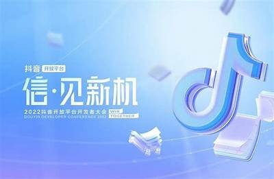 探究“抖音”名称的由来及其背后的含义