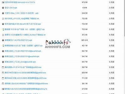抖阴蓝奏云资源分享及使用指南，快速获取热门资源