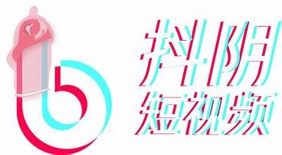 f2抖阴短视频APP：最新潮流短视频分享平台