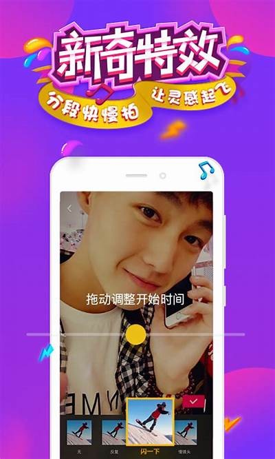 抖音1.60版VIP会员破解下载：畅享无限精彩视频