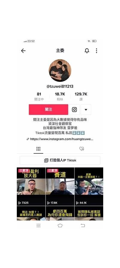 阳韫韬教你如何在抖音短视频中脱颖而出