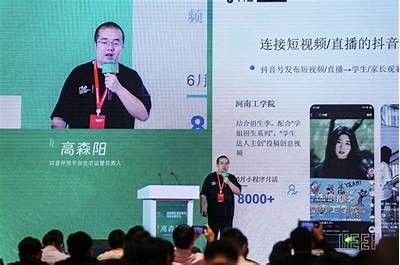 探索抖音短视频创作新机遇——DJI 86专区全解析