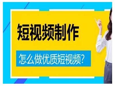 快速掌握抖阴快妖精短视频制作技巧，轻松吸引流量！