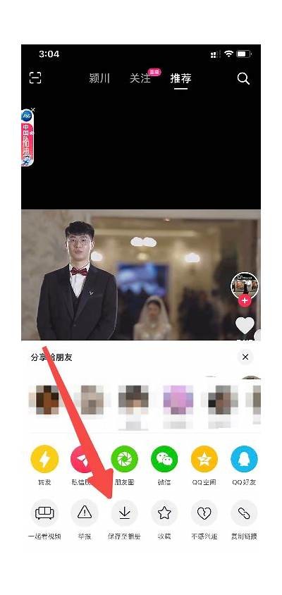 如何轻松下载抖音短视频，快速获取精彩内容的方法介绍