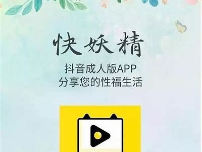 抖阴成人APP安卓版下载二维码分享，高质量交友新体验