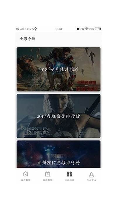 下载抖阴App升级版，畅享更优质的使用体验与全新功能！