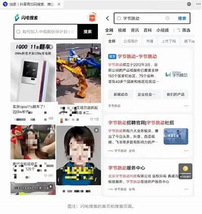 抖音推荐网址导航：便捷获取热门视频与创作灵感的平台