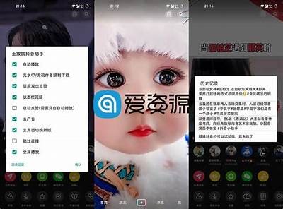 抖音apk下载：开启你的短视频创作之旅，尽享精彩内容分享！