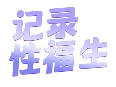 揭示抖阴的软件真相，如何安全使用这款热门运用