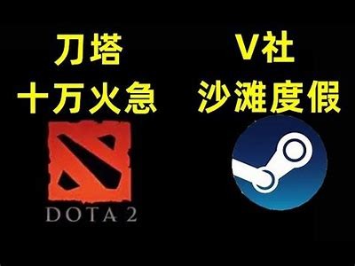 访问抖阴TV官网，畅享Dota2精彩赛事直播与社区互动