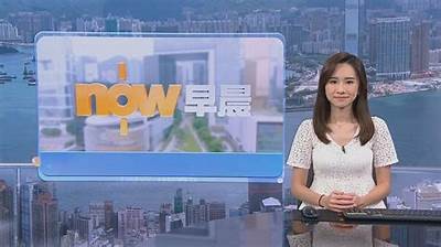晨讯抖阴：今日关键新闻与热点资讯一览