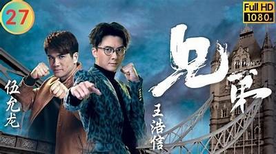 兄弟阴兵抖音热播视频揭秘：背后故事与精彩瞬间