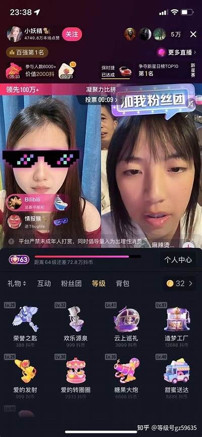 抖音优化版楼主是谁？深度解析背后的创作团队与影响力
