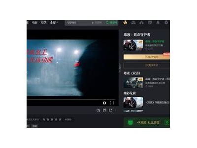 抖音VIP插件全解析：如何获取独家功能与使用技巧