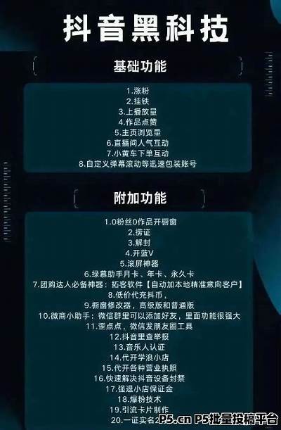 此抖阴非抖音：一款创新短视频平台的深度解析