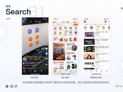 如何有效优化抖音内容，提升曝光与互动率的实用技巧