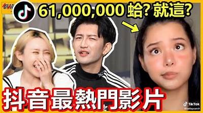 抖音热门短视频皮卡农：趣味农场生活揭秘与分享