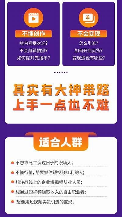 抖音短视频如何提升转发率？掌握这五个技巧！
