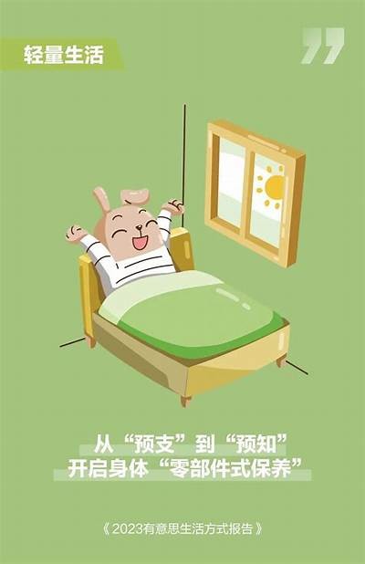 抖阴忧：解读当代年轻人面对困境的心理难关与应对策略