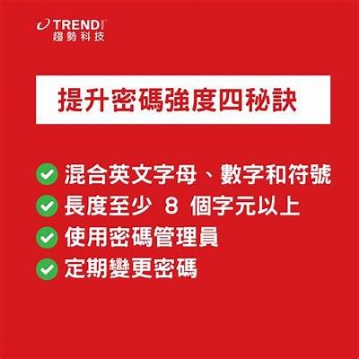 安全无病毒的抖阴使用指南，畅享无忧视频体验！