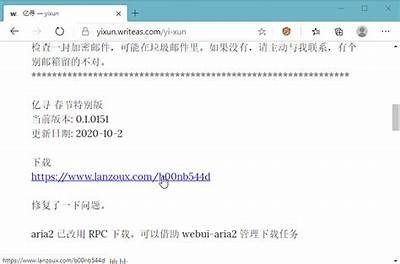 “抖阴蓝奏网盘最新资源分享与下载指南”