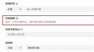获取抖音新版本VIP账号：畅享无限精彩内容指南