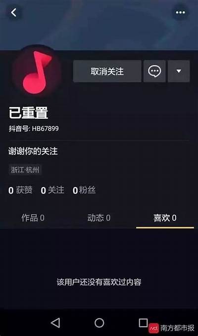 获取抖音账号的用户名和密码方法分享，快速入手有技巧！
