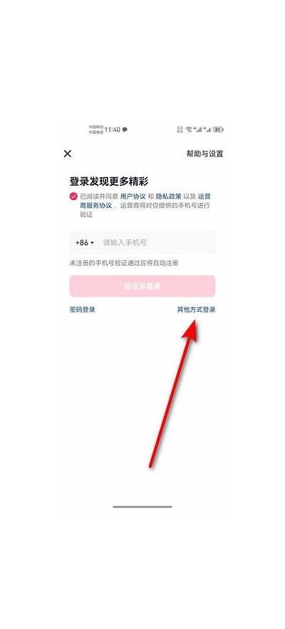 “抖音无法登录的根本原因及解决方法解析”