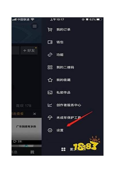 如何进行抖音微信认证？详细步骤及注意事项解析