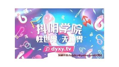 抖阴师小妹：揭秘短视频平台的潜规则与难关