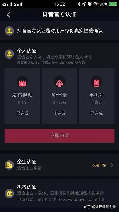 抖阴新版本VIP账号获取方法与使用技巧分享