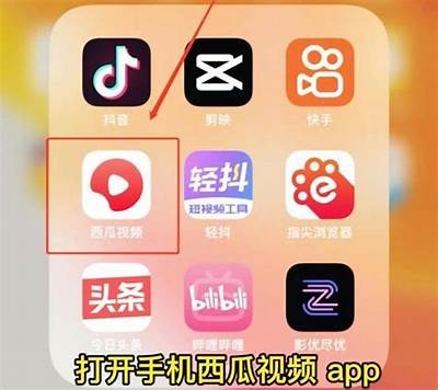 如何通过西瓜视频玩转抖音短视频创作技巧