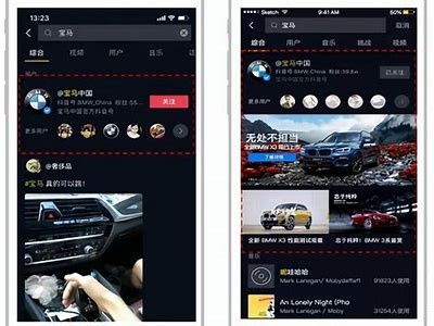 如何通过抖音搜索找到热门内容与短视频创作灵感