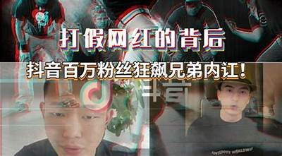 阴兵兄弟：揭开抖音视频背后的神秘故事