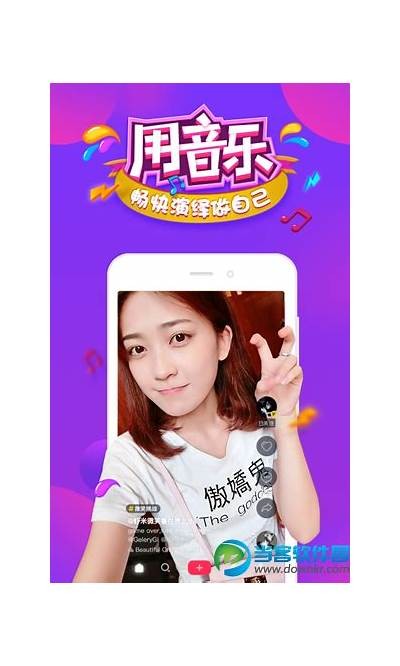 抖阴软件app下载：畅享娱乐新体验，海量视频任你看！