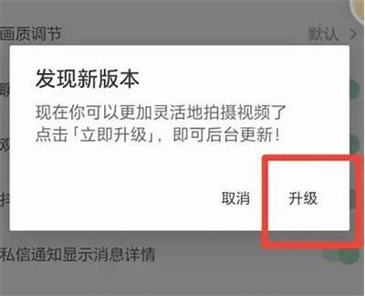 最新抖音安卓版本更新，便捷使用指南与功能解析