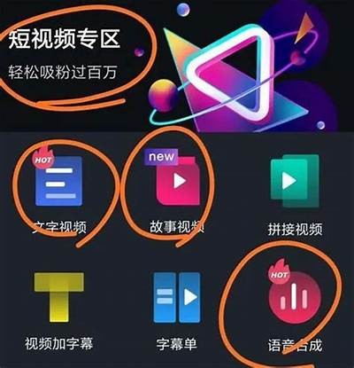 抖音短视频制作技巧详解：轻松打造吸引人的创意内容